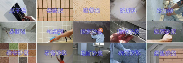 為什么要選擇簡(jiǎn)易型干粉砂漿生產(chǎn)線(xiàn),簡(jiǎn)易型干粉砂漿生產(chǎn)線(xiàn)的優(yōu)勢(shì)